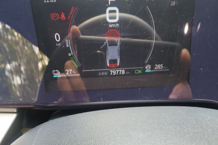 比亚迪 秦PLUS 2021款 DM-i 55KM 旗舰型中控内饰15