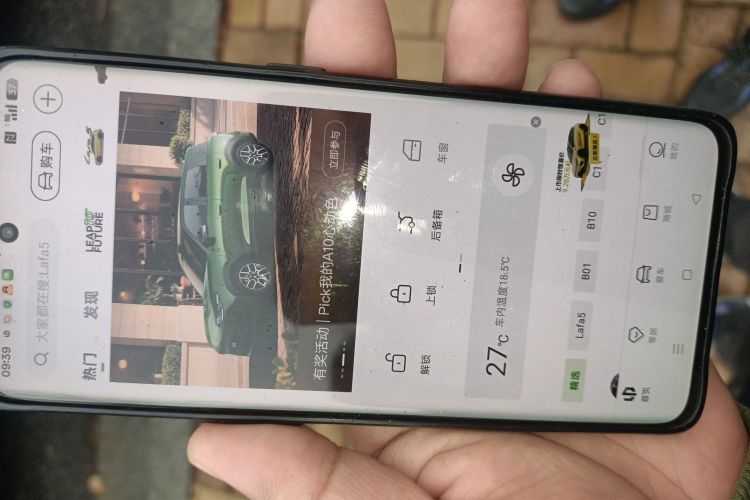 零跑汽车 零跑B01 2025款 650悦享版中控内饰11