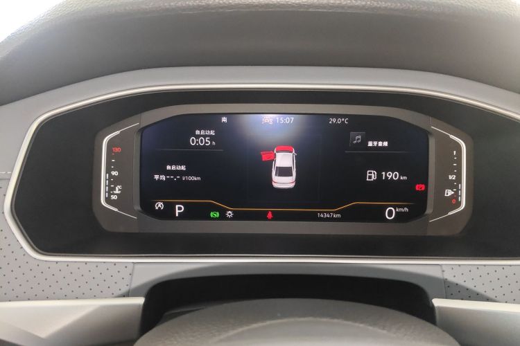 大众 朗逸 2024款 1.5L 自动星空五百万版中控内饰14