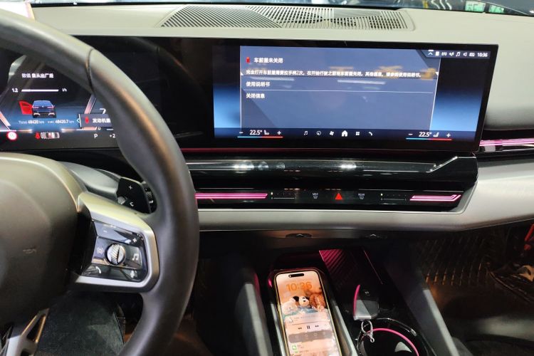 宝马5系 2024款 525Li M运动套装中控内饰16