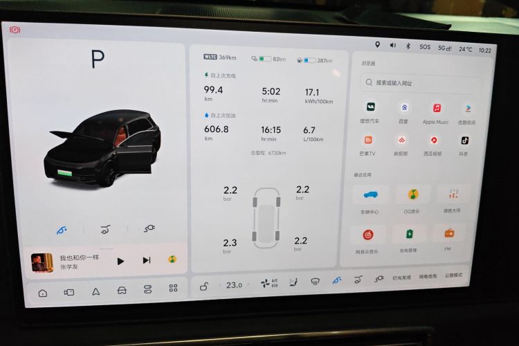 理想汽车 理想L8 2024款 Ultra中控内饰14