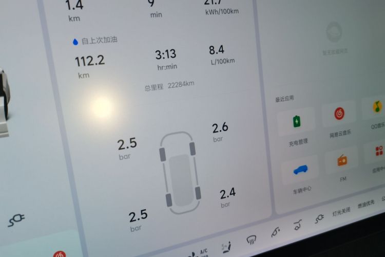 理想汽车 理想L6 2024款 Pro局部细节14