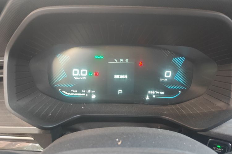 五菱汽车 五菱星辰 2022款 2.0L DHT电速款中控内饰14