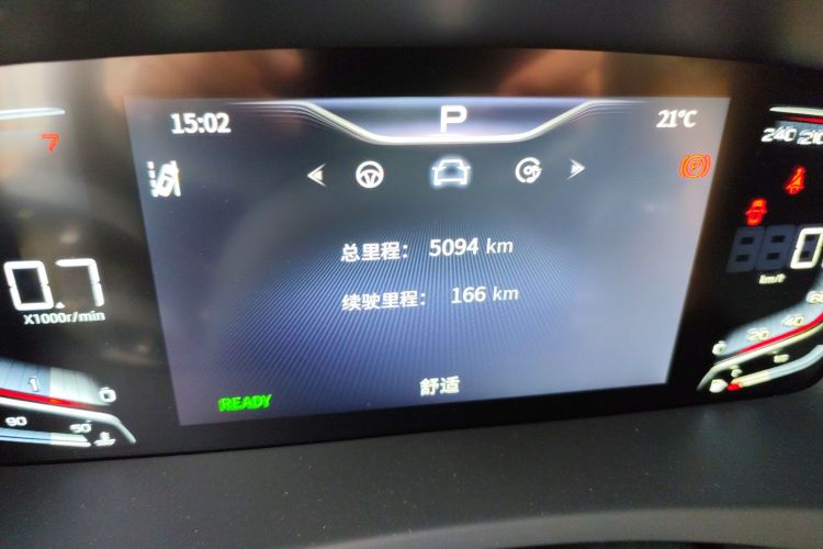 红旗HQ9 2023款 2.0T 智联旗领版中控内饰15