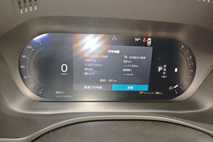 沃尔沃XC60 2026款 B5 四驱智远豪华版局部细节14