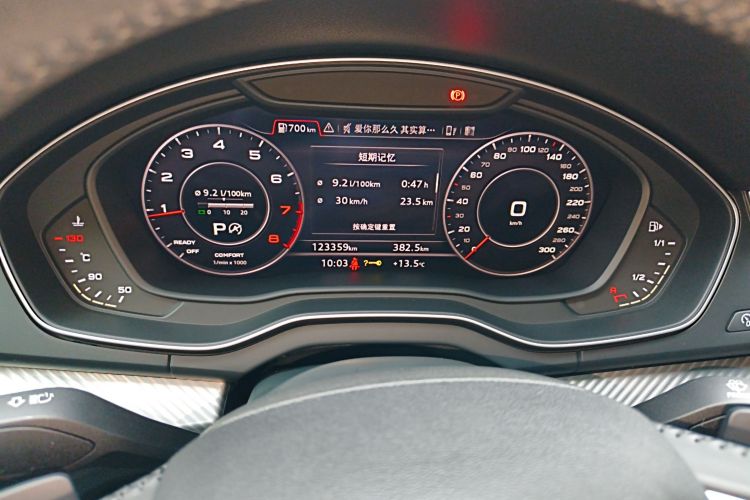 奥迪Q5L 2018款 45 TFSI 尊享时尚型 国V中控内饰14