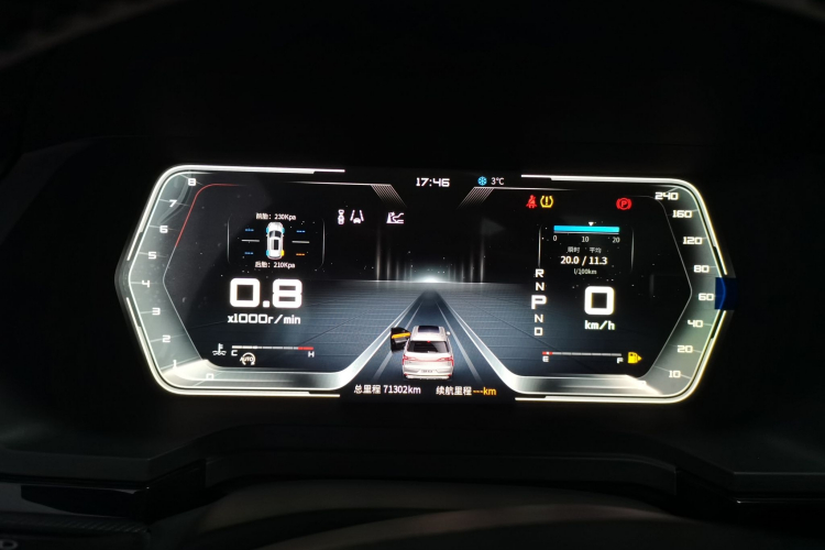 启辰星 2020款 260T 自动48V轻混增压 星享版中控内饰14