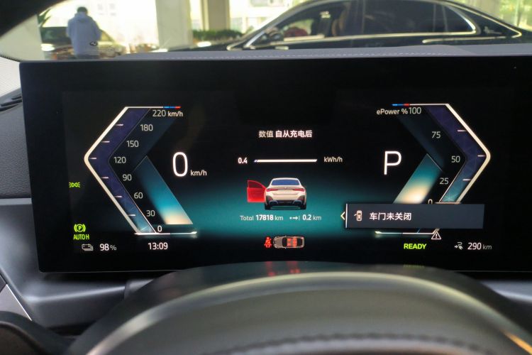 宝马i4 2023款 eDrive35中控内饰14