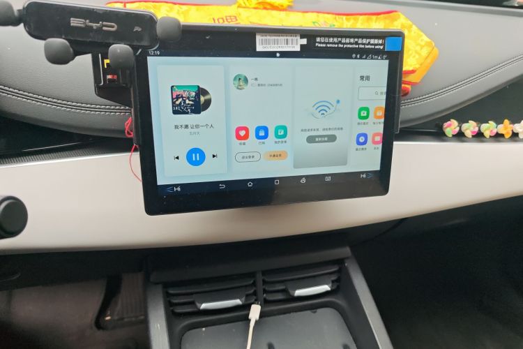 比亚迪 海豹06新能源 2024款 DM-i 80KM尊贵型中控内饰16