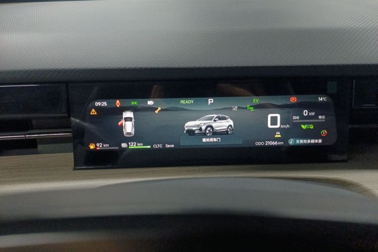 捷途山海L6 2024款 1.5TD DHT ULTRA中控内饰14