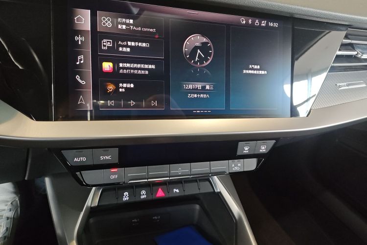奥迪A3 2023款 Sportback 35 TFSI 时尚运动型中控内饰16