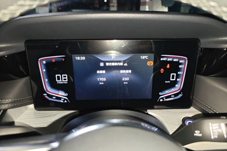 红旗H5 2025款 1.5T DCT玄影版中控内饰14