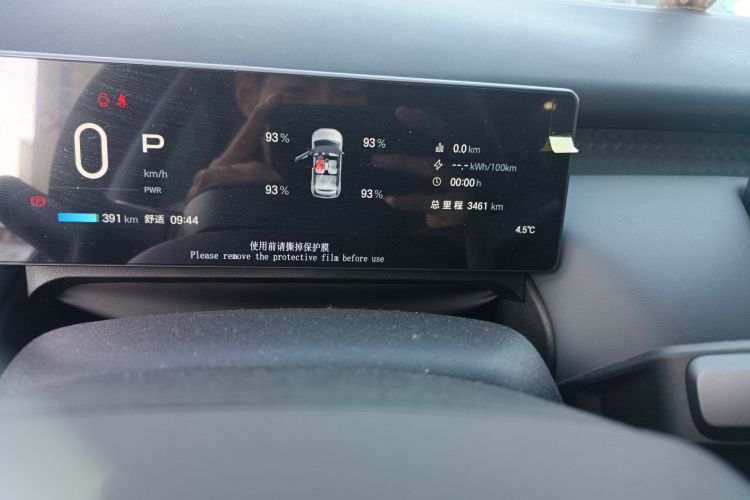 埃安 AION UT 2025款 420智豪版中控内饰15