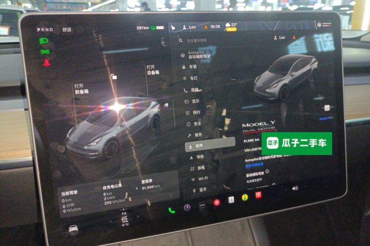 特斯拉 Model Y 2022款 Performance高性能全轮驱动版中控内饰14