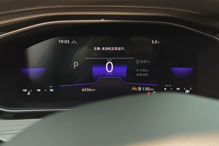 大众 速腾 2025款 改款三 300TSI DSG超越版中控内饰14