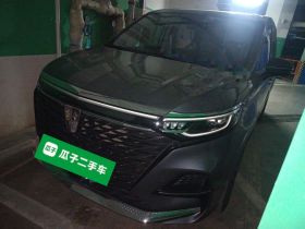 荣威iMAX8 2022款 400TGI 尊荣版