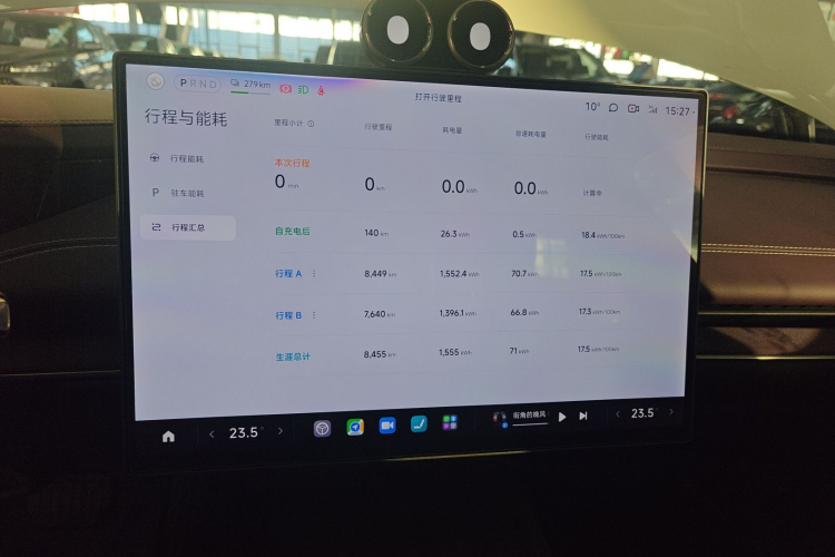 小米汽车 小米SU7 2024款 后驱超长续航高阶智驾Pro版局部细节14