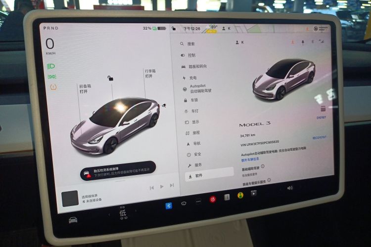 特斯拉 Model 3 2022款 后轮驱动版中控内饰14