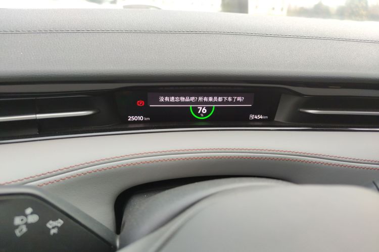 大众ID.7 VIZZION 2024款 AIR中控内饰14