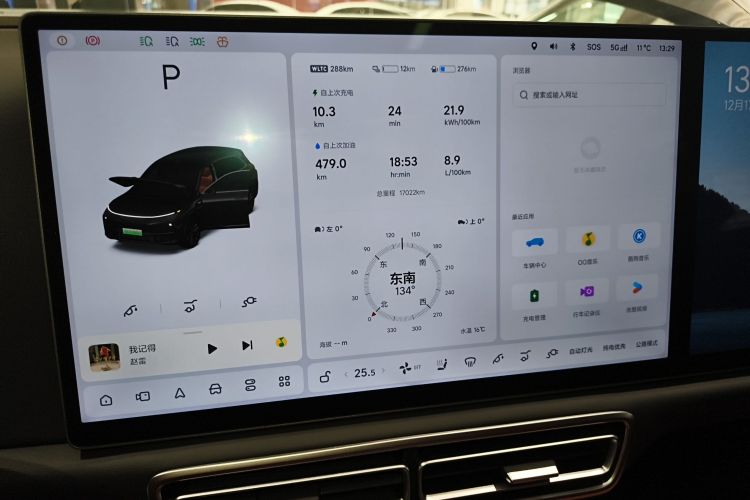 理想汽车 理想L7 2024款 MAX中控内饰14