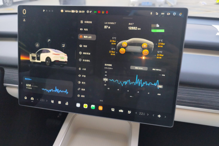 乐道L60 2024款 60kWh 后驱版局部细节14