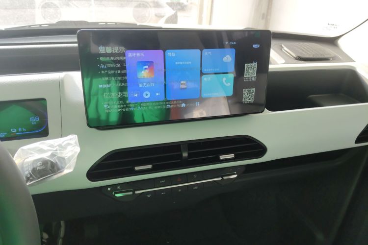 吉利银河 2024款 熊猫mini 200km 耐力熊局部细节16