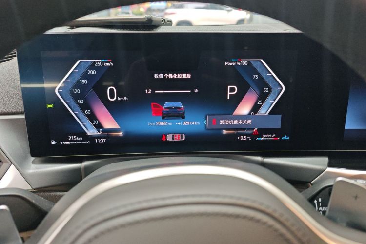 宝马3系 2023款 325Li M运动曜夜套装中控内饰14