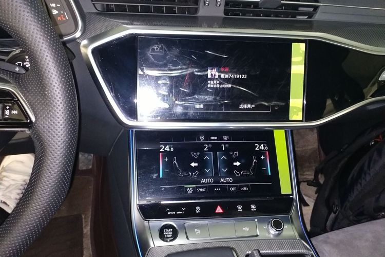 奥迪A6L 2023款 改款 45 TFSI 臻选动感型局部细节16