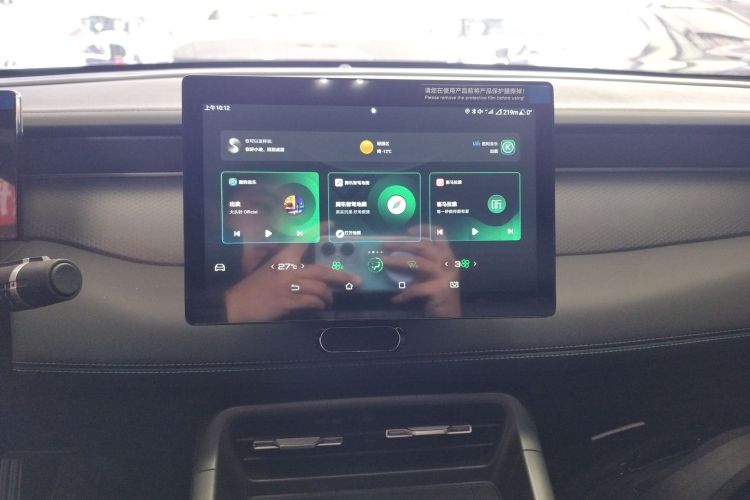 比亚迪 秦PLUS 2025款 DM-i 智驾版 55KM领先型中控内饰16