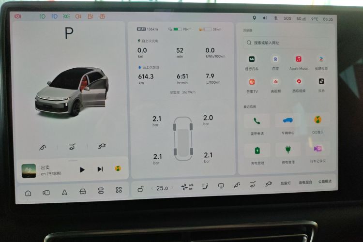 理想汽车 理想L6 2024款 Pro中控内饰14