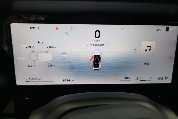 吉利汽车 星越L 2025款 2.0TD 自动行云版中控内饰14
