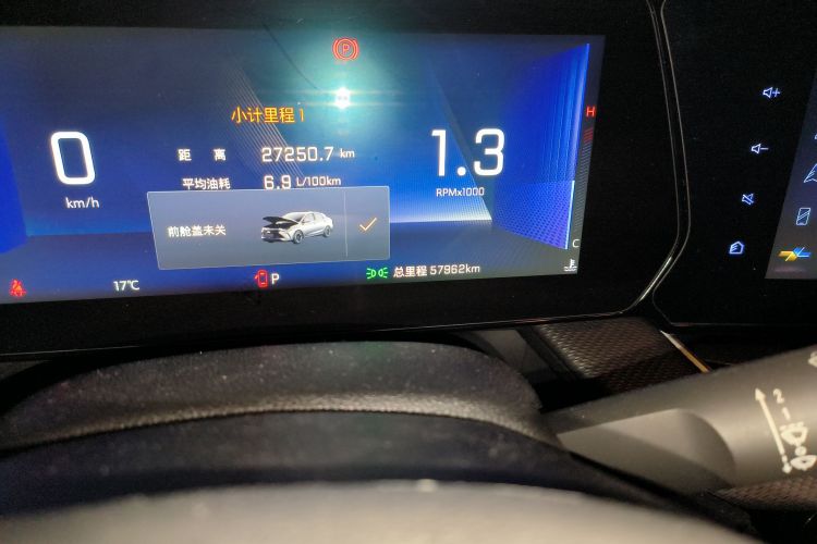 雪佛兰 科鲁泽 2024款 1.5L 双离合乐享版中控内饰15