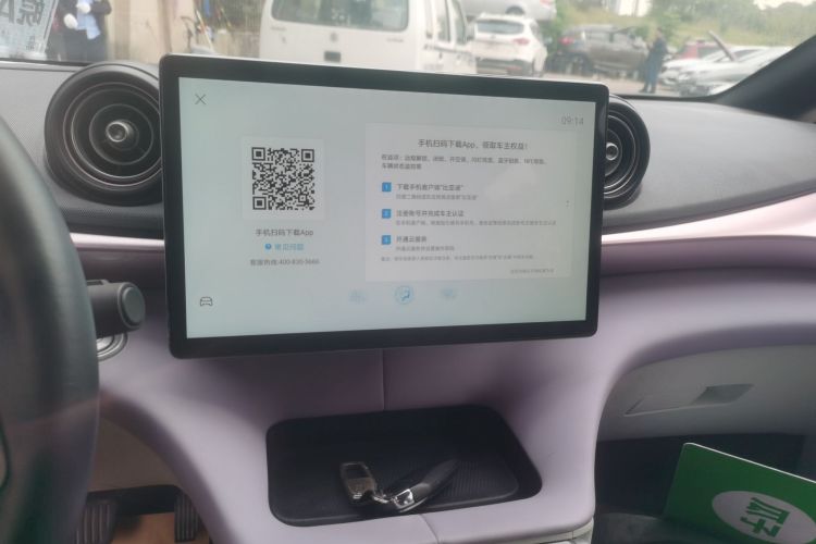 比亚迪 海豚 2021款 405km 时尚版中控内饰16