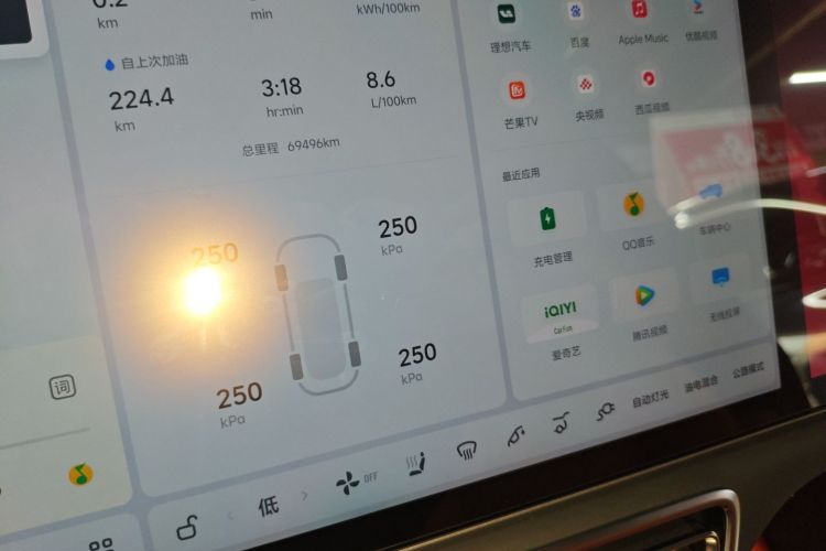 理想汽车 理想L8 2023款 Pro中控内饰14