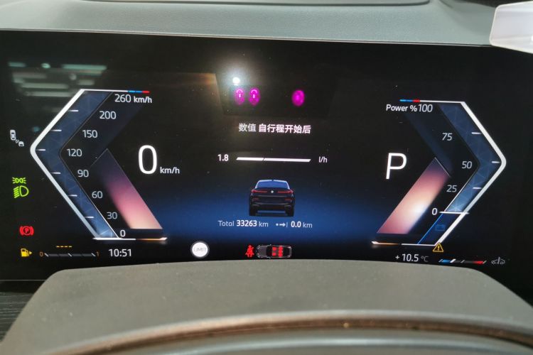 宝马X6 2023款 xDrive40i 尊享型 M运动套装中控内饰14