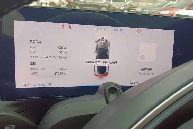 小鹏P7 2022款 480G+局部细节14