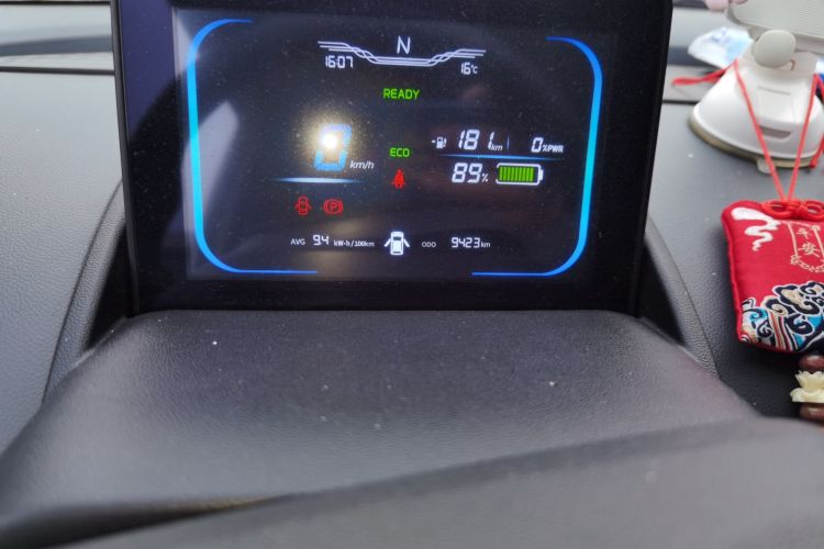 长安启源 长安Lumin 2024款 205km 启航版中控内饰14