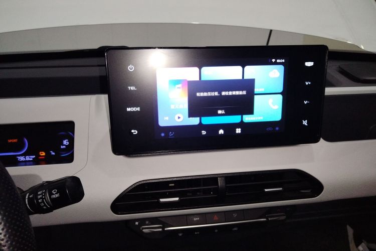 吉利银河 2024款 熊猫mini 200km 耐力熊中控内饰16