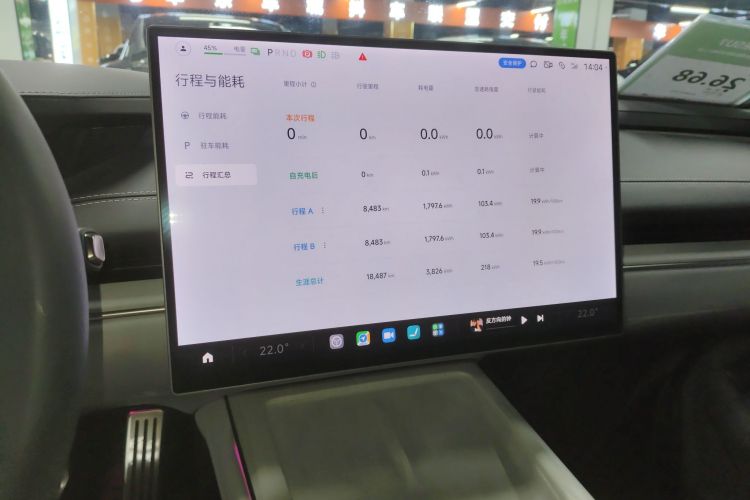 小米汽车 小米SU7 2024款 四驱超长续航高阶智驾Max版局部细节16