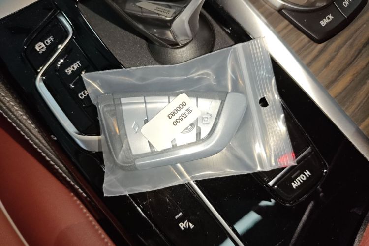 宝马5系 2021款 530Li 领先型 豪华套装中控内饰11