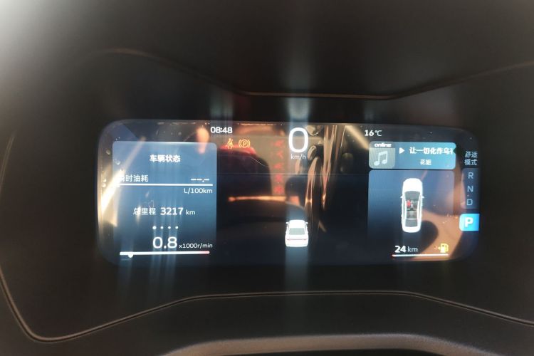 吉利汽车 帝豪 2025款 第4代 1.5L CVT旗舰型中控内饰14