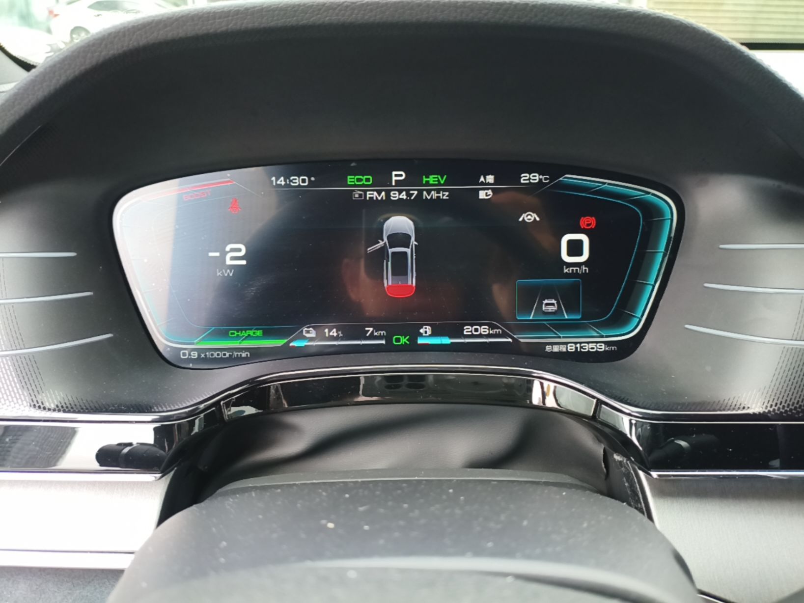 车300二手车图片