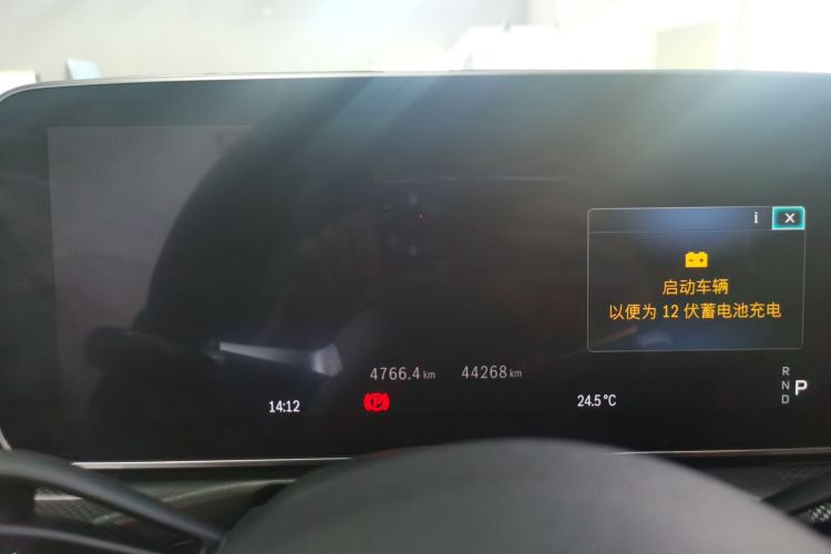 奔驰C级 2023款 改款二 C 260 L 运动版中控内饰14