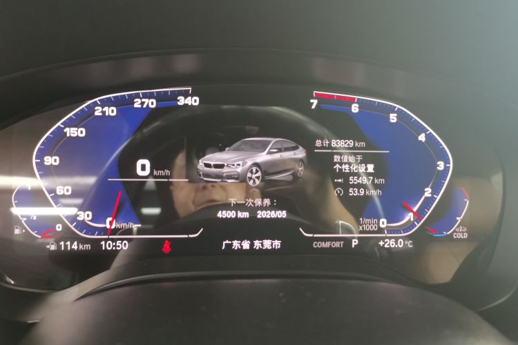 宝马6系GT 2020款 630i M运动套装中控内饰14