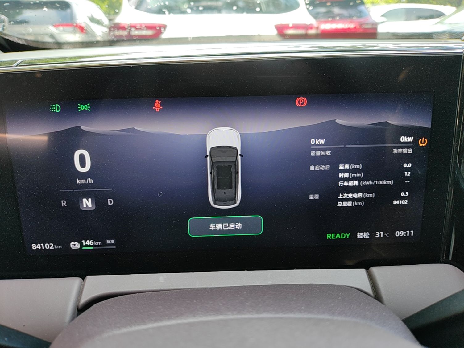 车300二手车图片