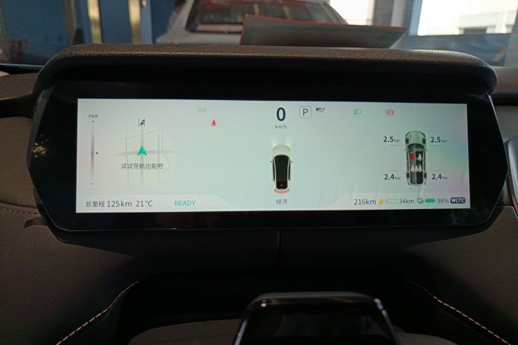 深蓝汽车 深蓝SL03 2022款 1.5L 1200增程版局部细节14