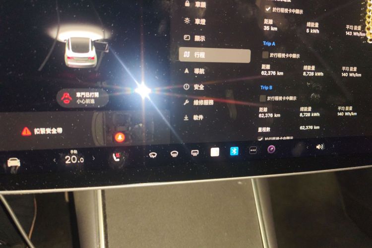 特斯拉 Model 3 2019款 标准续航后驱升级版中控内饰15