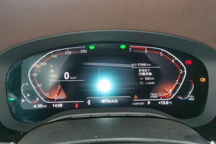 宝马5系 2020款 525Li 豪华套装中控内饰14