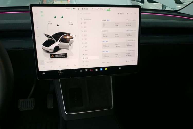 特斯拉 Model Y 2025款 长续航全轮驱动 首发版中控内饰16