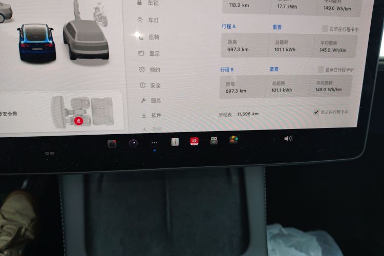 特斯拉 Model Y 2021款 标准续航后驱版中控内饰15